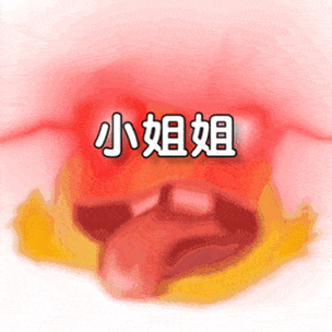 抖音最火表情包小姐姐图标