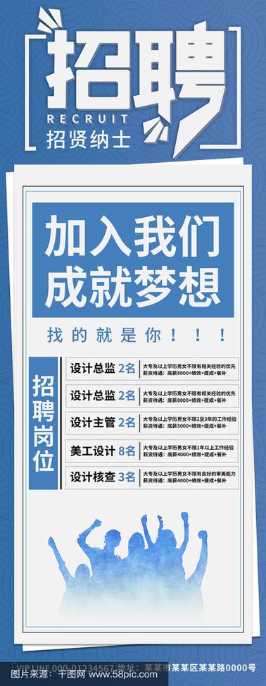 大公司一般在哪招聘缩略图