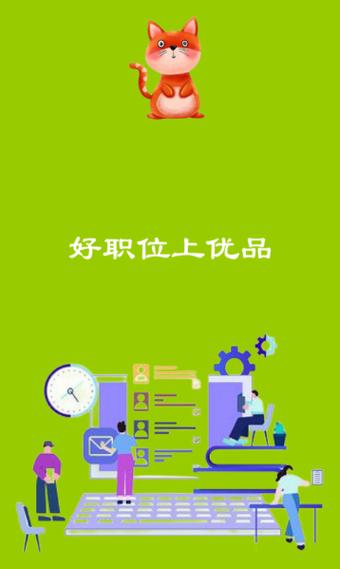 优品兼职官网图标