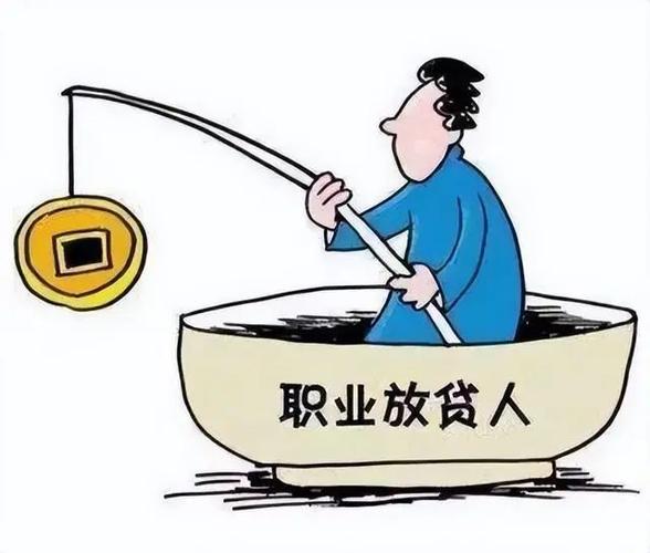 我的放贷生涯截图