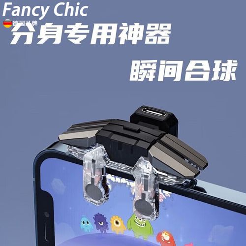 球球大作战吐球分球快速怎么调图标