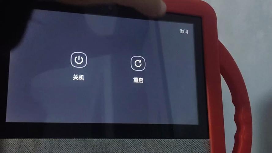 小度1c如何删除APP游戏截图