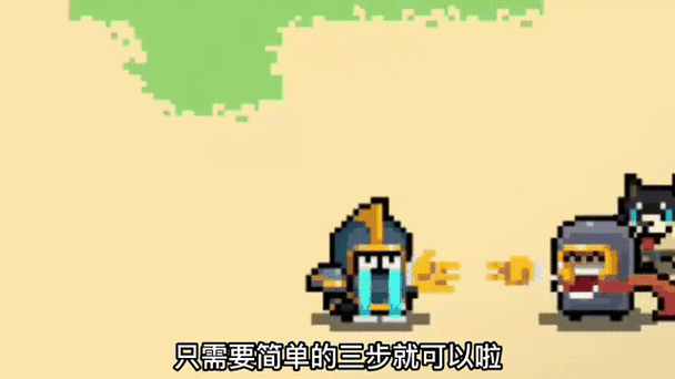 元气骑士圣骑士苦皮肤图标