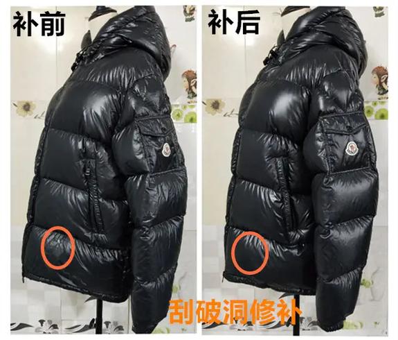 羽绒服破了一个大洞怎么补截图