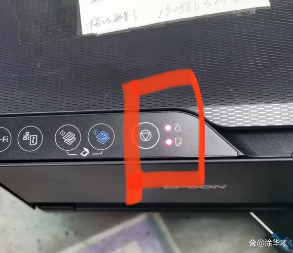 爱普生l1300墨水灯和纸灯闪烁缩略图