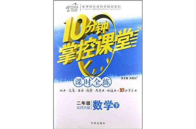 用手机控制电脑的app
