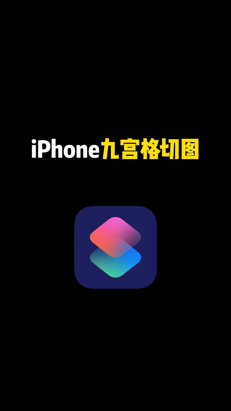 苹果拍照显示九宫格线条的怎么调截图