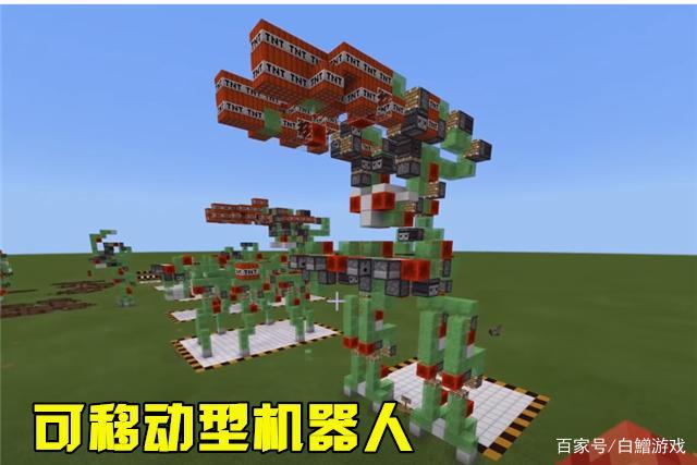 我的世界如何做机器人图标