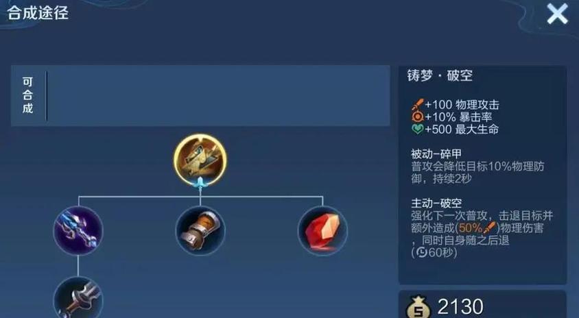 王者荣耀梦境能量技巧