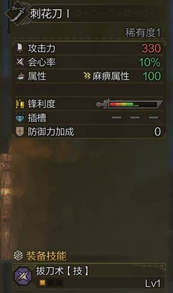 荒野人详细开荒攻略缩略图