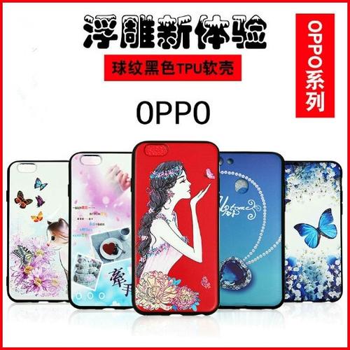 oppo换一个后壳多少钱游戏截图
