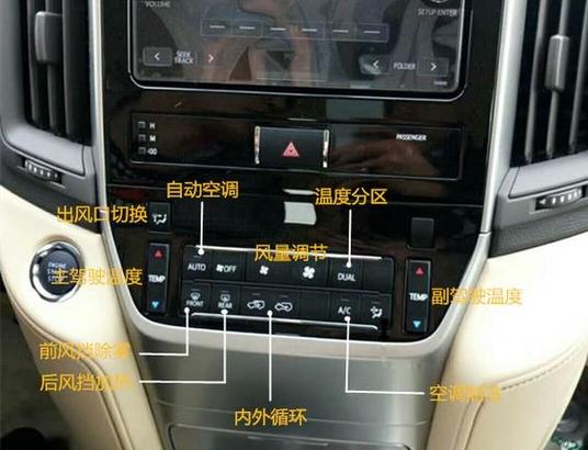 酷路泽怎么切换模式截图