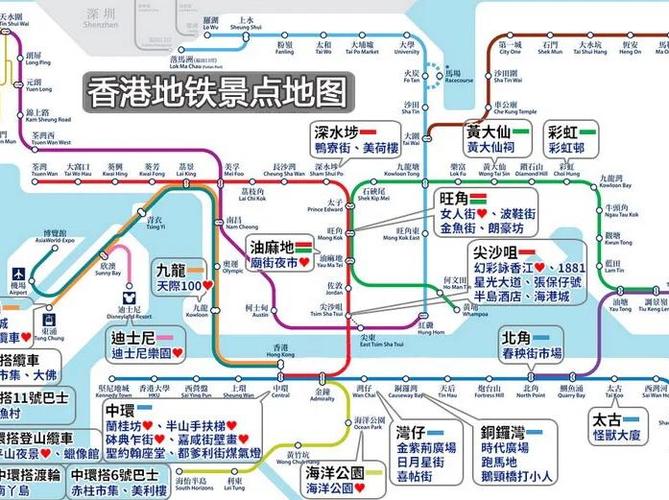 香港十大免费景区缩略图