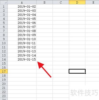 excel表格日期格式设置游戏截图