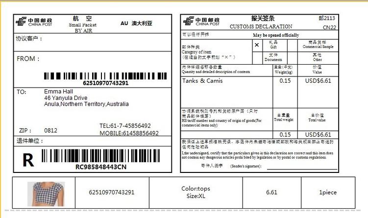 邮政包裹10公斤收费标准截图