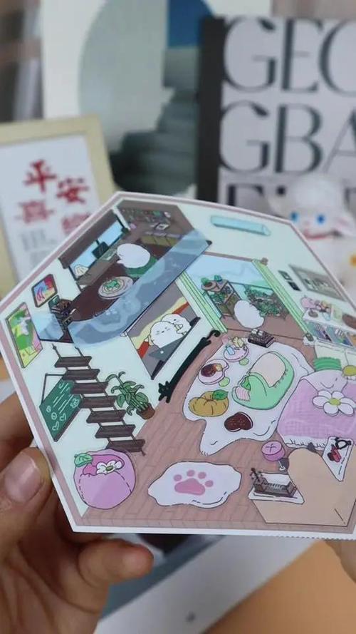 DIY贴纸截图