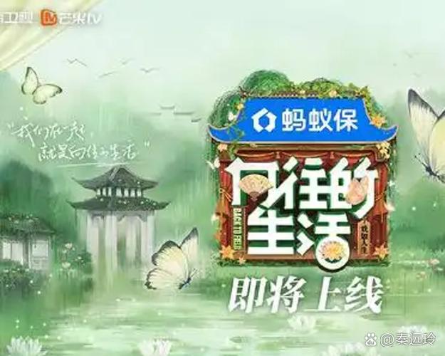 蚂蚁tv最新版