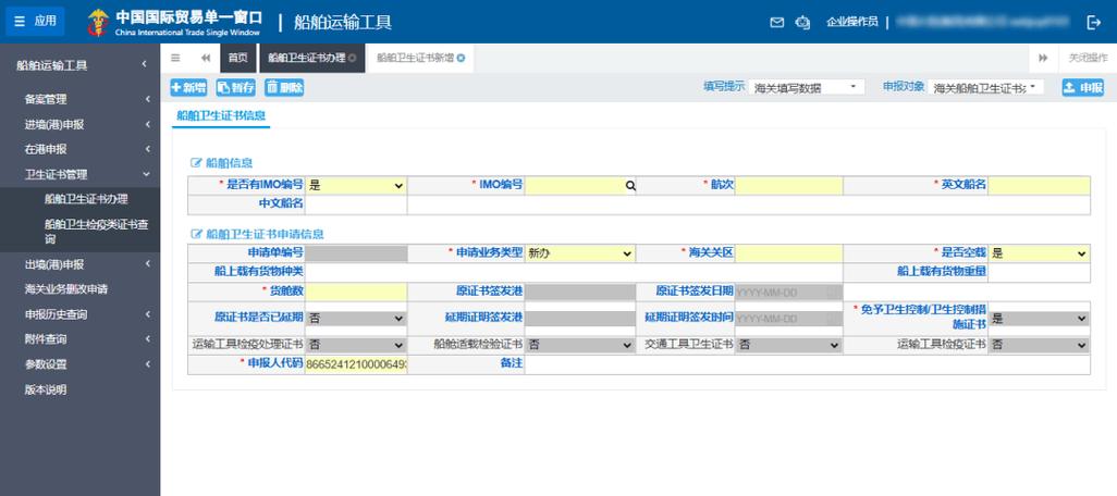 任务栏只能显示一个窗口