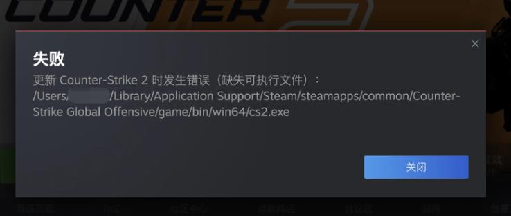 cs2蒸汽和steam都要下载截图
