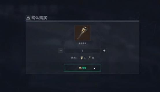 csgo如何开麦交流截图