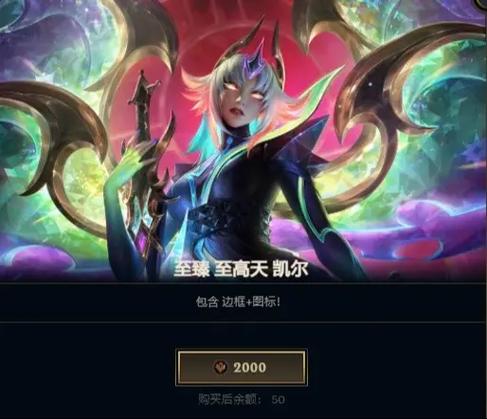 没有原皮肤可以用至臻吗