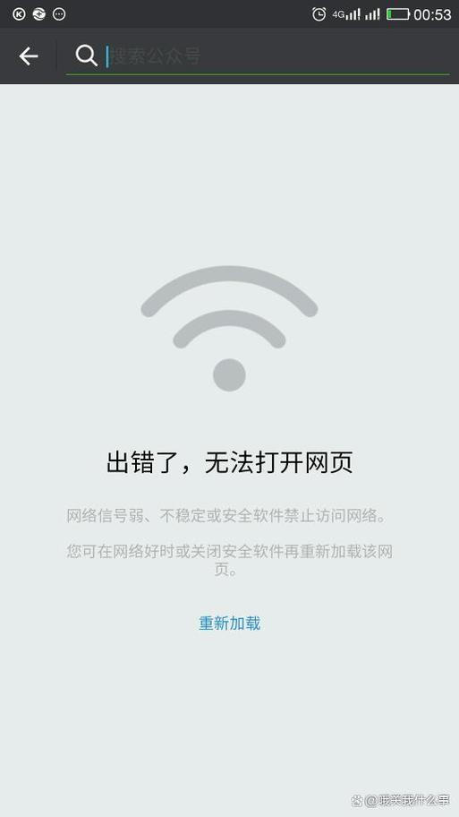 路由器通电没wifi信号缩略图