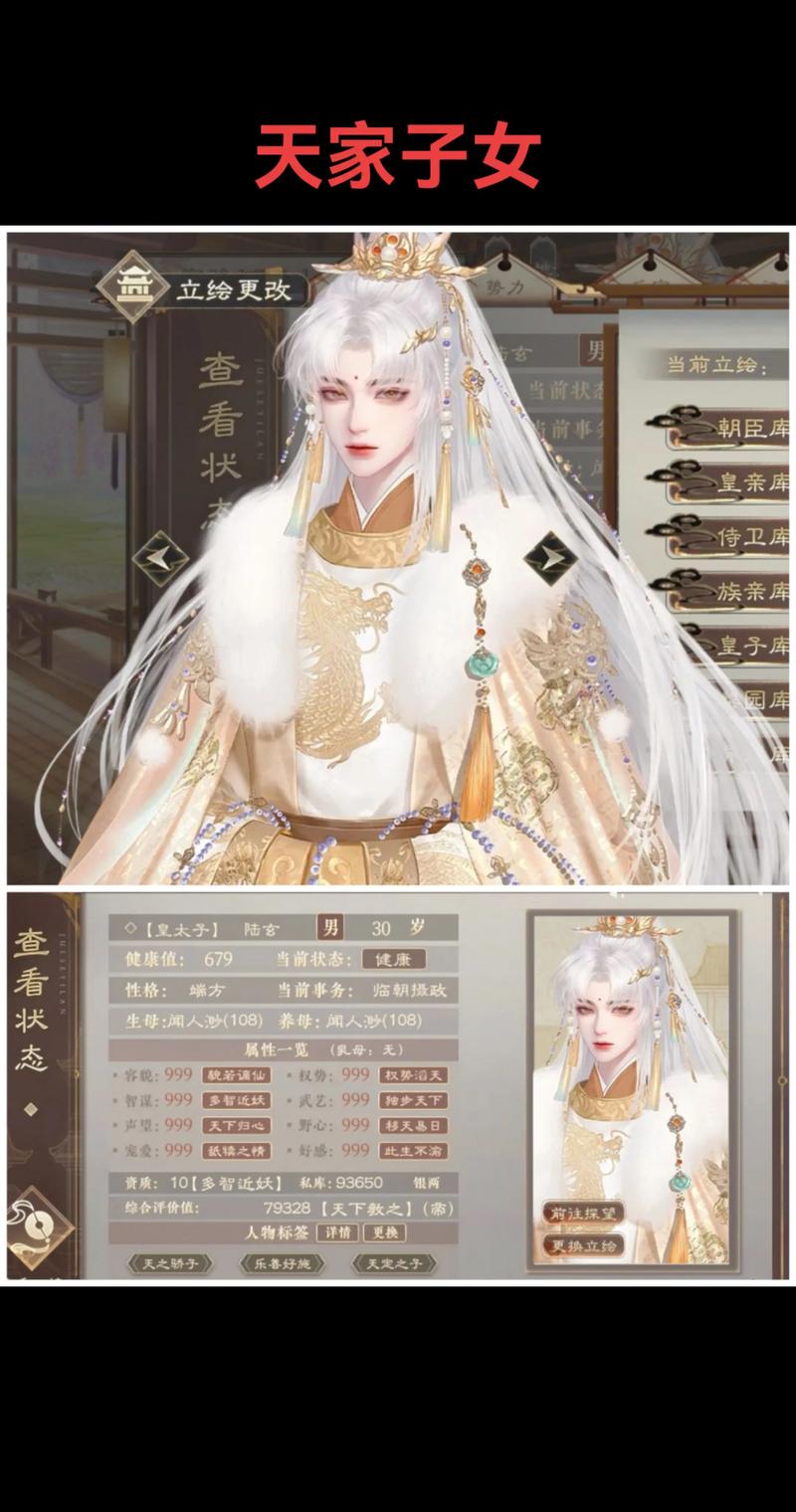 帝临阙怎么下载缩略图