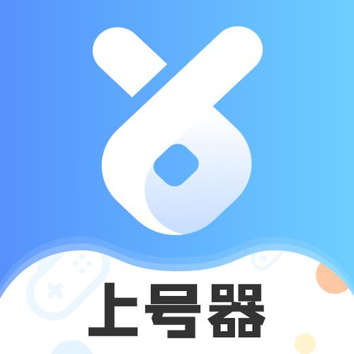 换手机号游戏账号还能用吗图标