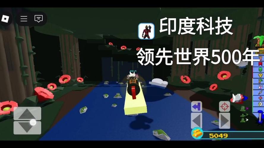 罗布乐思造船寻宝彩蛋玩偶