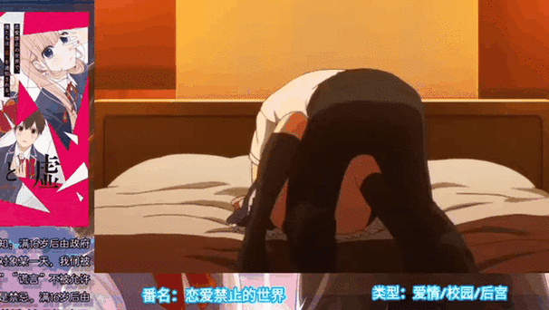 热吻动图游戏截图