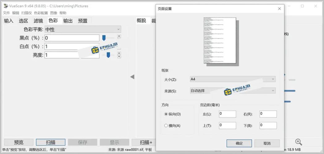 京瓷打印机双面扫描怎么设置