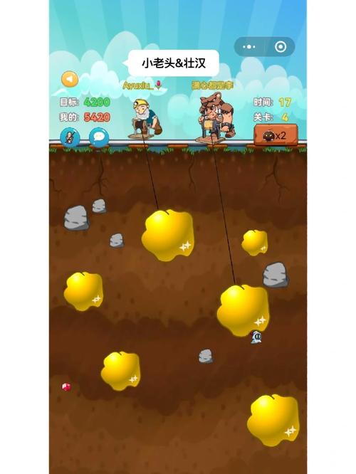 ME挖矿APP缩略图