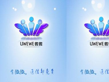 微微网络电话下载安装