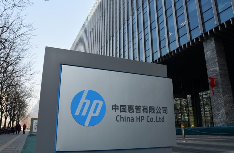 惠普官网中国官方网站入口截图