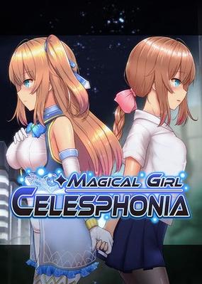 魔法少女天穹魔改版内容游戏截图