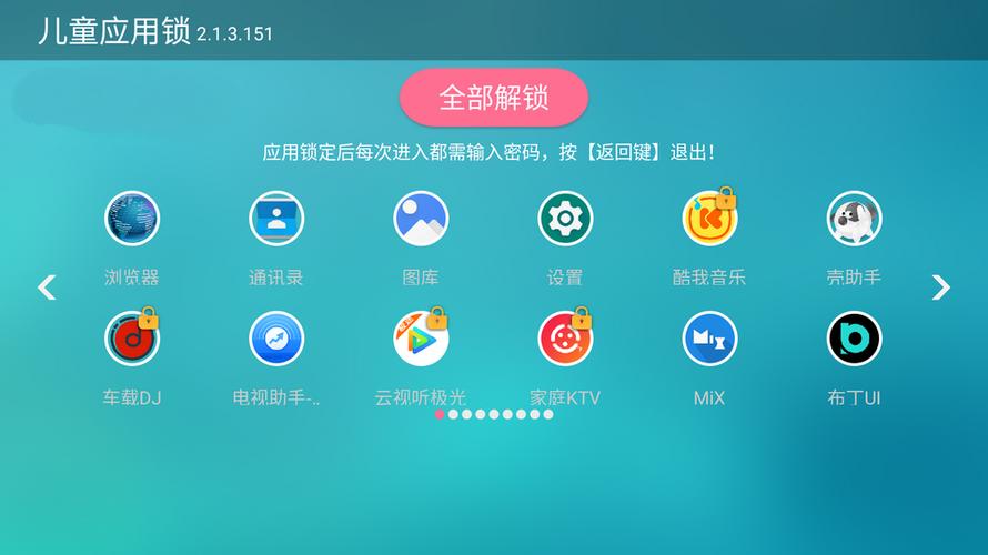 电视机顶盒被锁定了怎么办