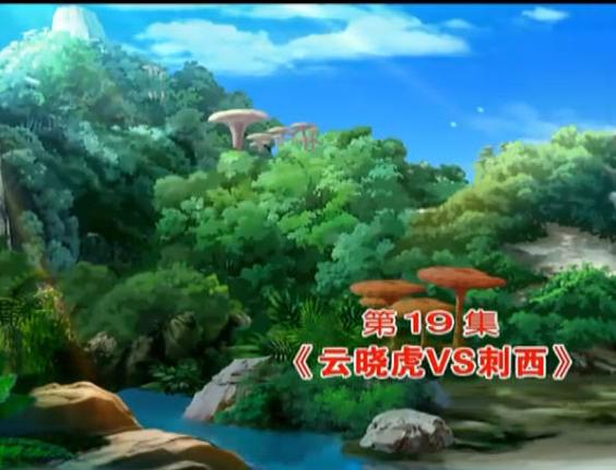 云晓虎截图