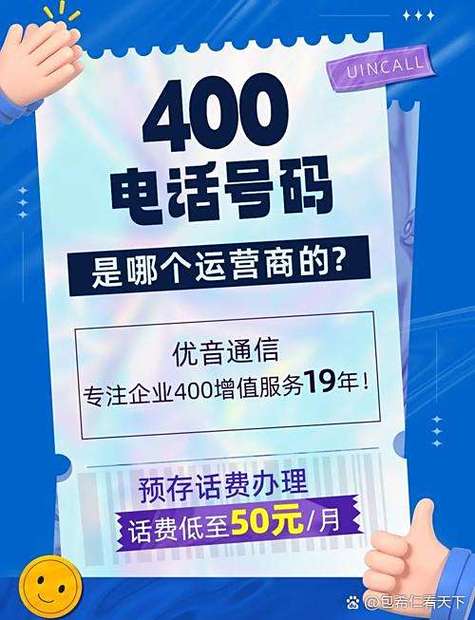 电信积分兑换短信代码图标