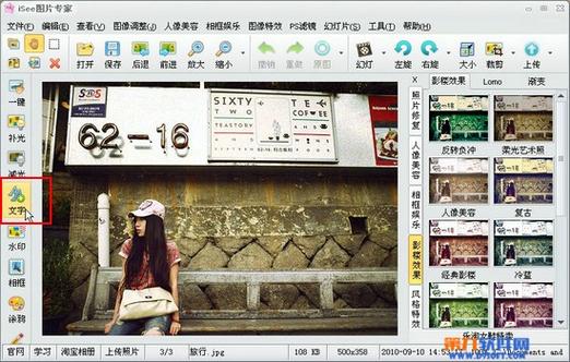 isee图片专家缩略图