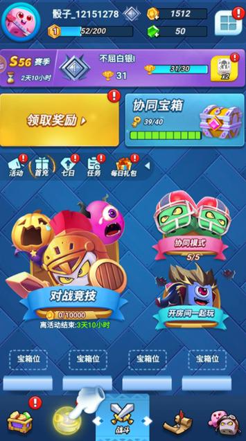 骰子传奇破解版无限钻石内购版2021