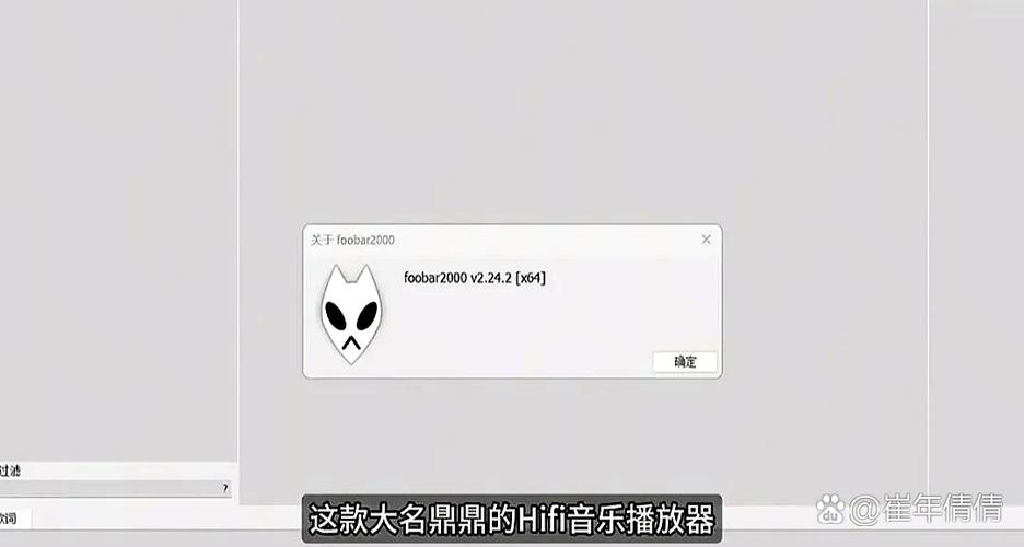 30秒听歌模式截图