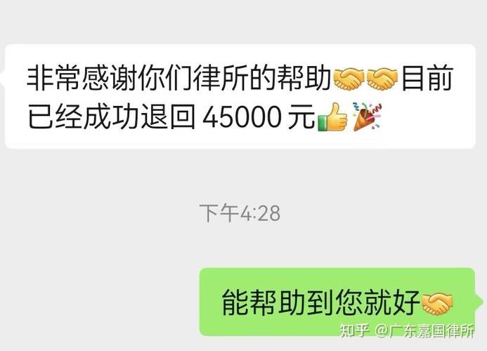 iphone扣费怎么申请退款