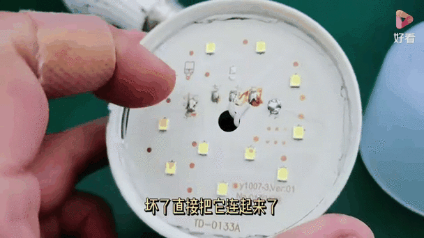led灯珠坏了怎么换