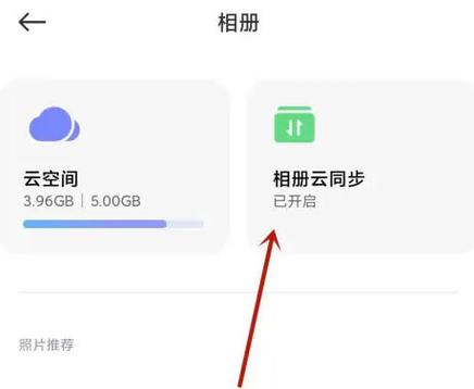 苹果隐藏相册找不到了缩略图