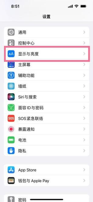 苹果13深色模式怎么设置缩略图