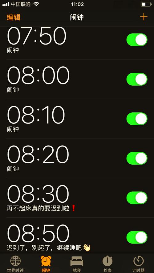 oppo闹钟稍后提醒
