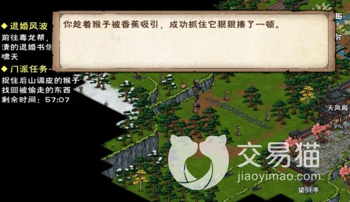 烟雨江湖冷月支线
