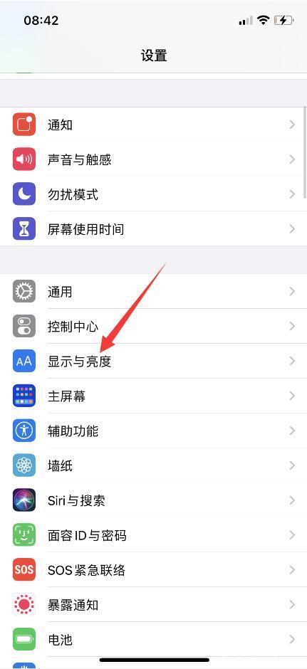 苹果手机接电话黑屏感应设置关闭