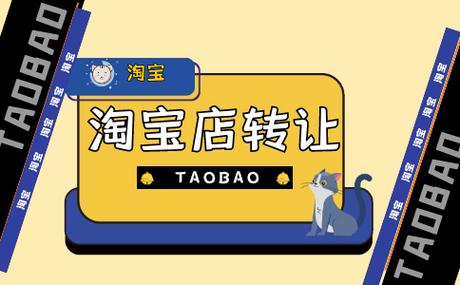支付宝注销了,淘宝还能用吗