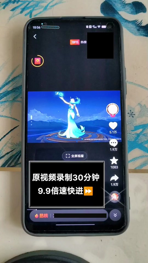 抖音极速版金币圈不显示怎么弄